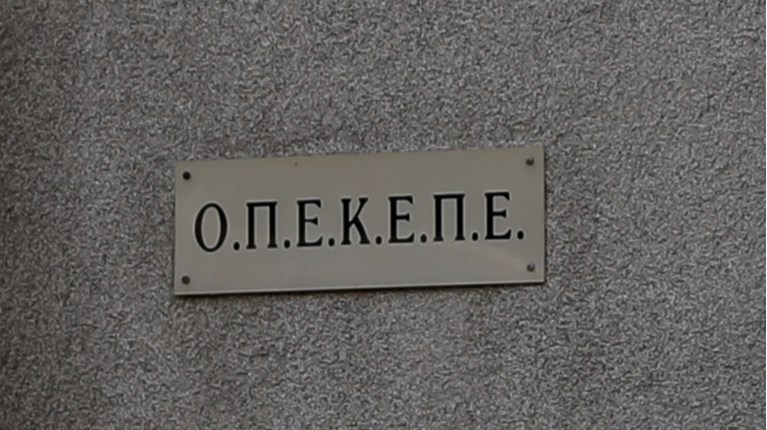 οπεκεπε