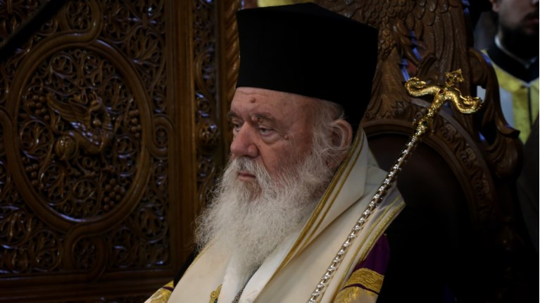 Αρχιεπίσκοπος Ιερώνυμος