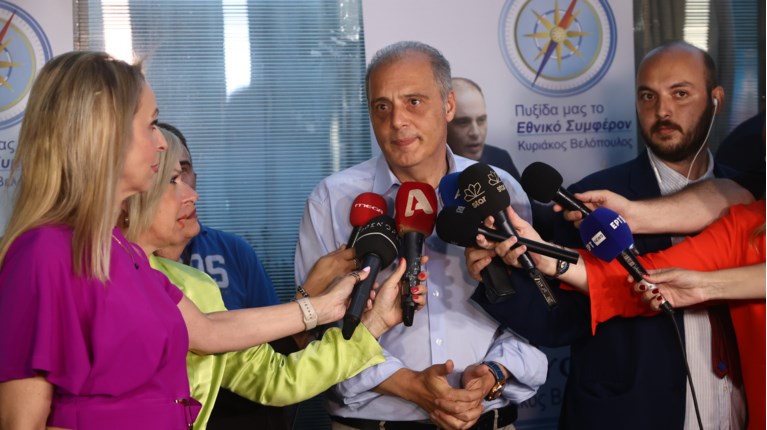 Κυριάκος Βελόπουλος