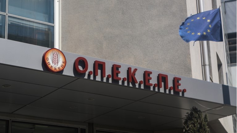 ΟΠΕΚΕΠΕ