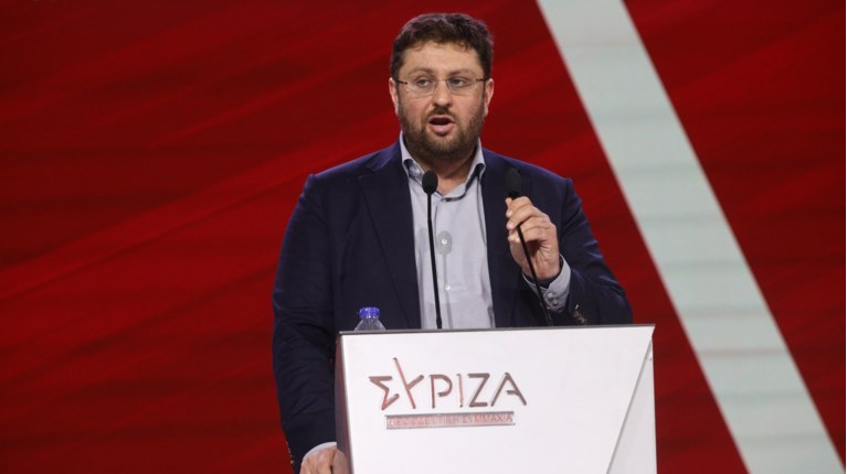 Ζαχαριαδης