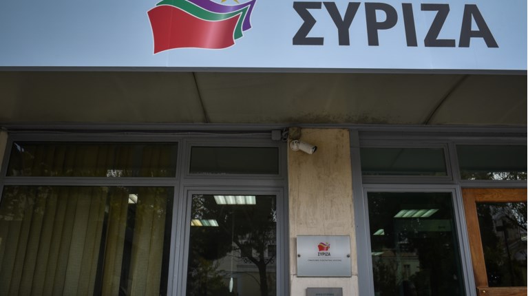ΣΥΡΙΖΑ Κουμουνδούρου