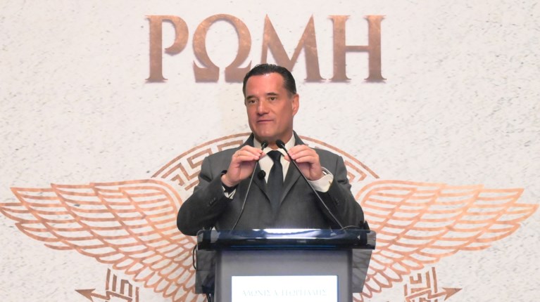 ΑΔΩΝΙΣ ΓΕΩΡΓΙΑΔΗΣ