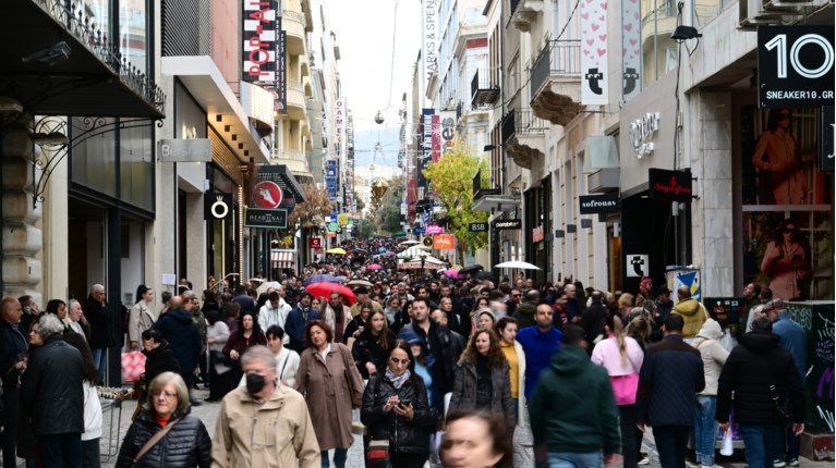 κοσμοσ ερμου