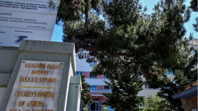 Παίδων Αγλαΐα Κυριακού