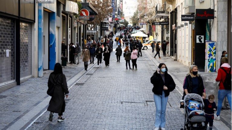 Ερμού