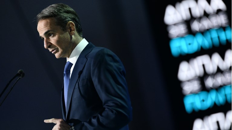 ΜΗΤΣΟΤΑΚΗΣ