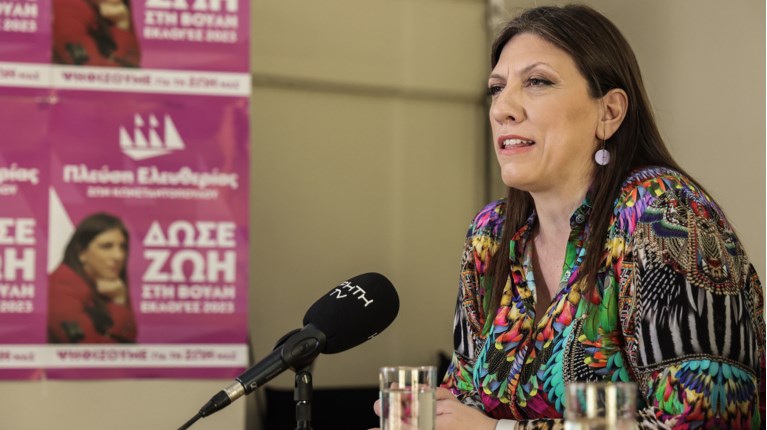 Ζωή Κωνσταντοπούλου