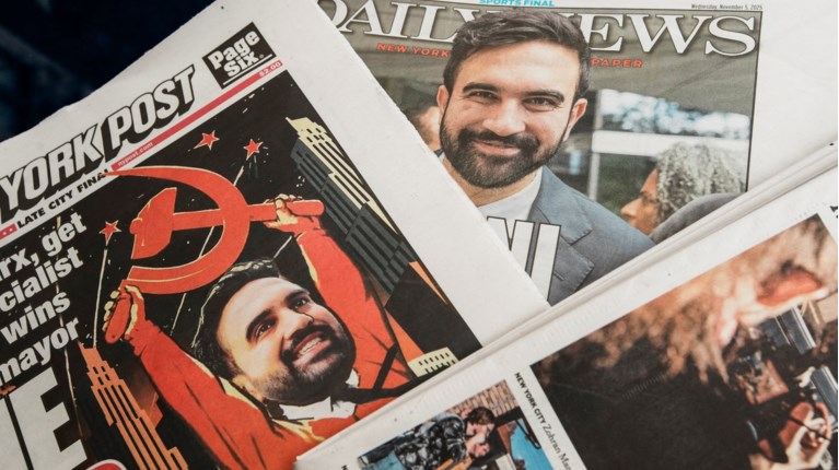 ΤΡΑΜΠ ΜΑΜΝΤΑΝΙ