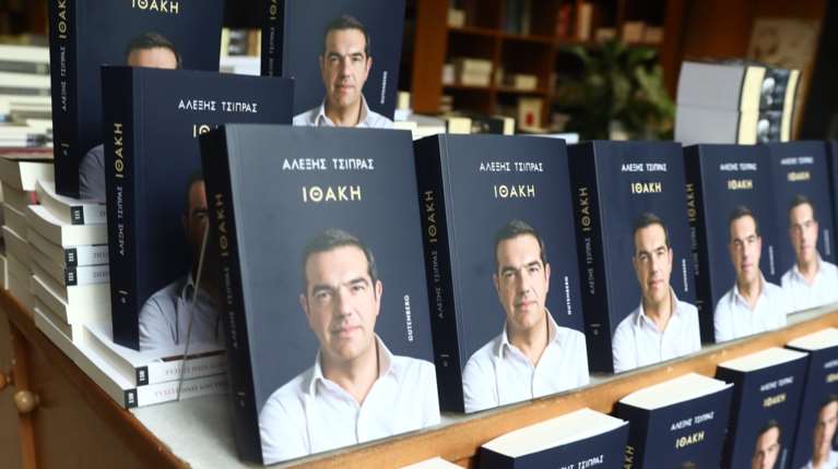 Πώς διάβασε το Μαξίμου το βιβλίο Τσίπρα: &quot;Για όλα τα λάθη έφταιγαν οι άλλοι και ποτέ ο ίδιος&quot;