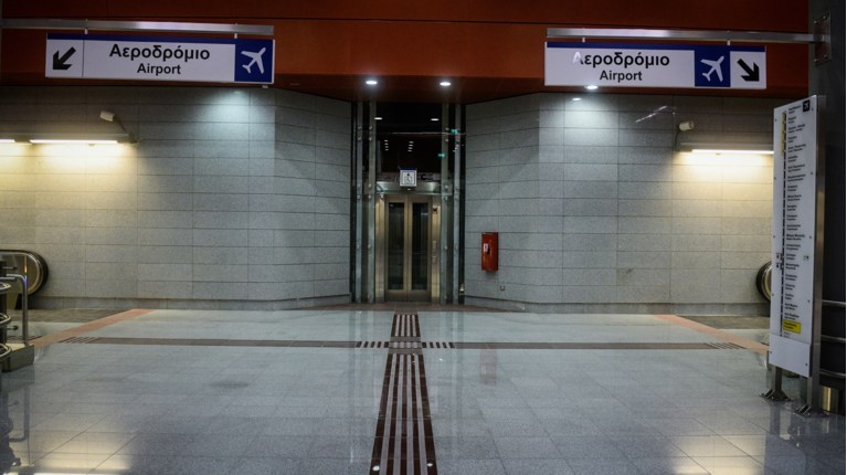Mετρό Κορυδαλλός