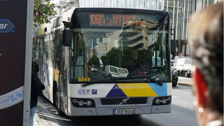 λεωφορειο