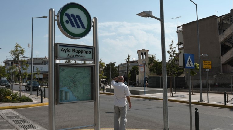 Μετρό Αγία Βαρβάρα