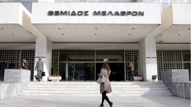 Δικαστήριο