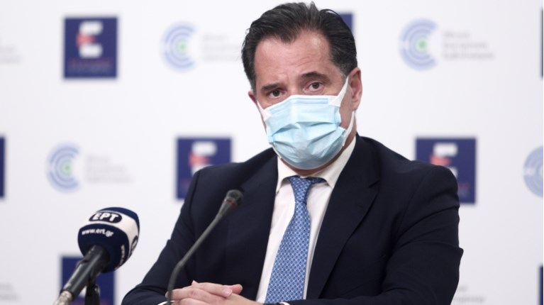 Γεωργιαδης