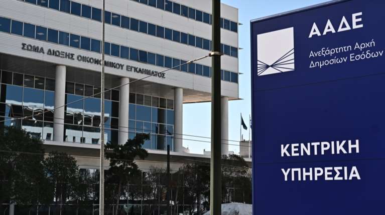 ΑΑΔΕ: Έκρηξη ληξιπρόθεσμων χρεών στην εφορία - Οι απλήρωτοι φόροι αυξήθηκαν κατά 1,37 δισ. ευρώ τον Αύγουστο