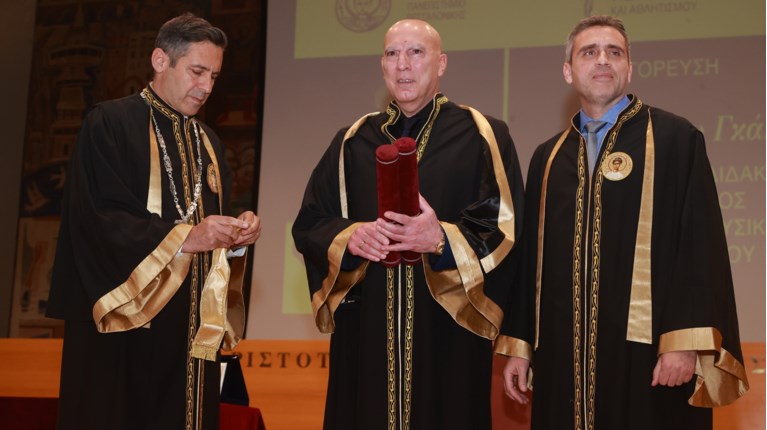 Νίκος Γκάλης ΑΠΘ