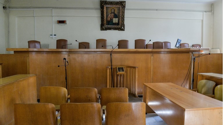 Δικαστική αίθουσα