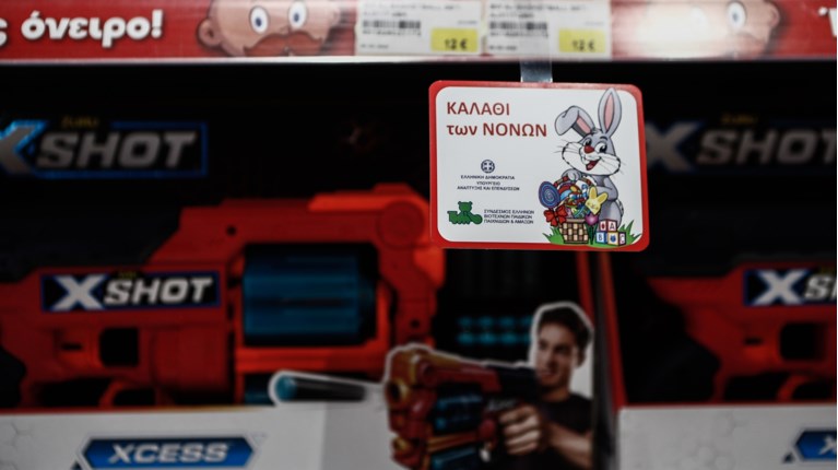 καλαθι του νονου