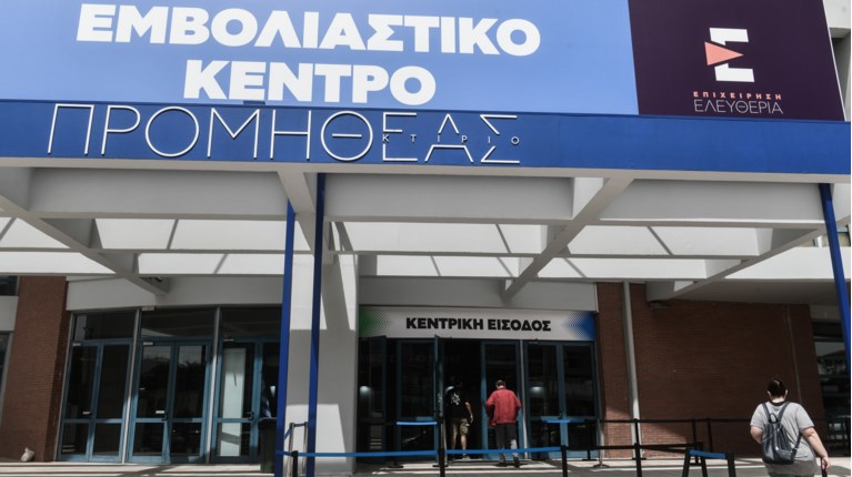 Εμβολιασμός