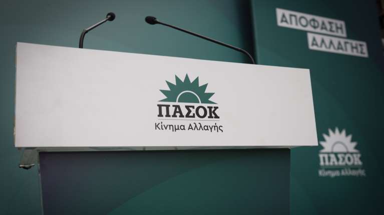 ΠΑΣΟΚ: Η ΝΔ χρειάστηκε μισή μέρα για να καλύψει την ανεκδιήγητη συμπεριφορά του Λαζαρίδη