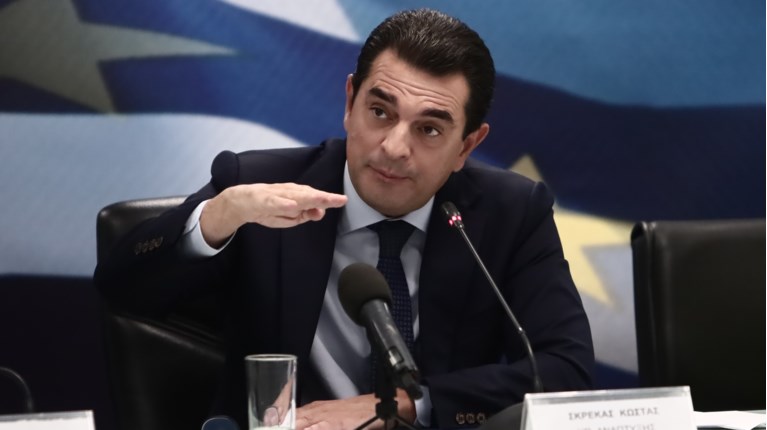 Σκρεκας