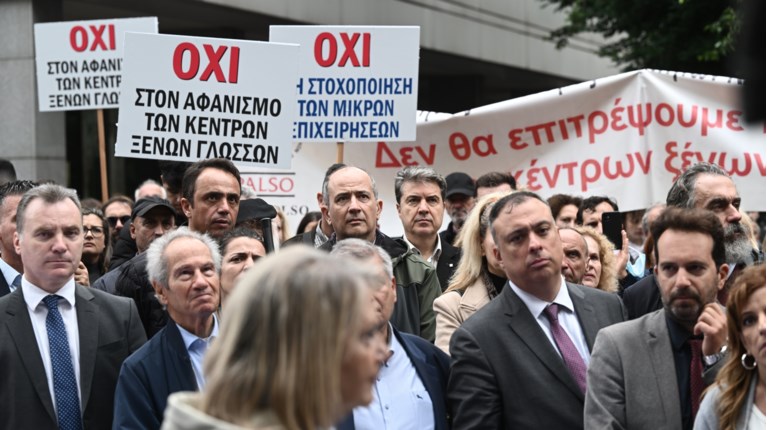 Πορεία ελεύθερων επαγγελματιων