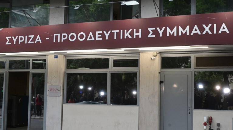 ΣΥΡΙΖΑ