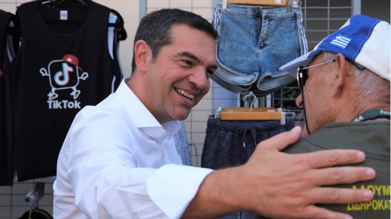 Τσίπρας