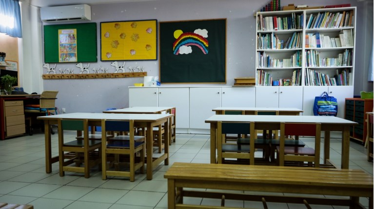 Παιδικός σταθμός