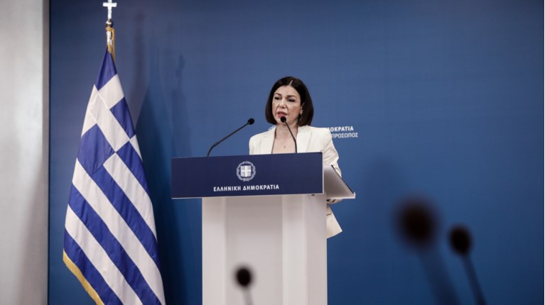 Αριστοτελία Πελώνη