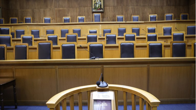 ΔΙΚΑΣΤΗΡΙΟ