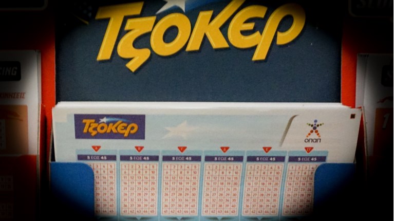 Τζόκερ