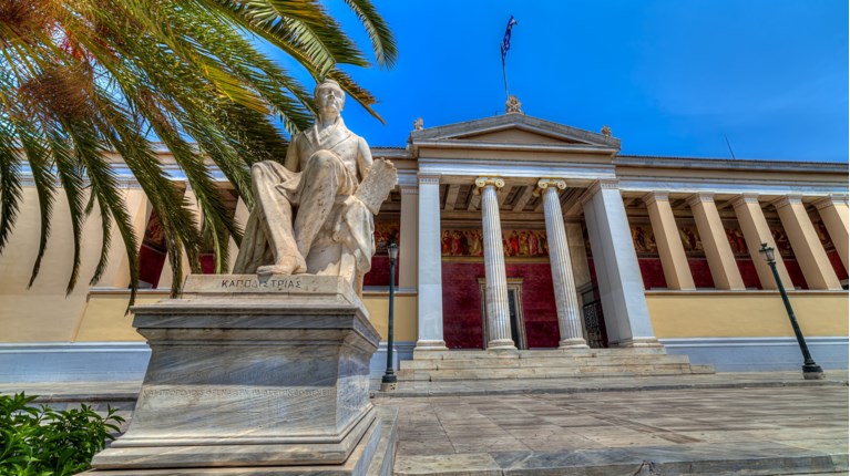 Πανεπιστήμιο