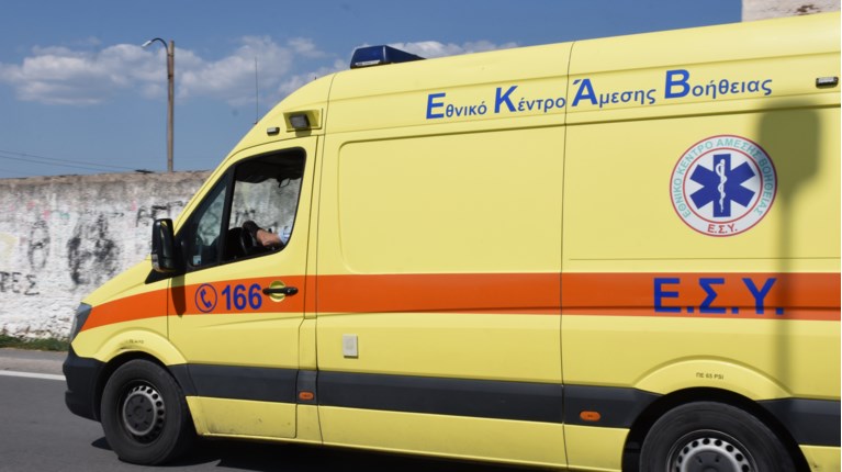 ΕΚΑΒ