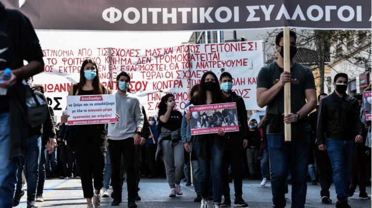 Πανεκπαιδευτικό συλλαλητήριο