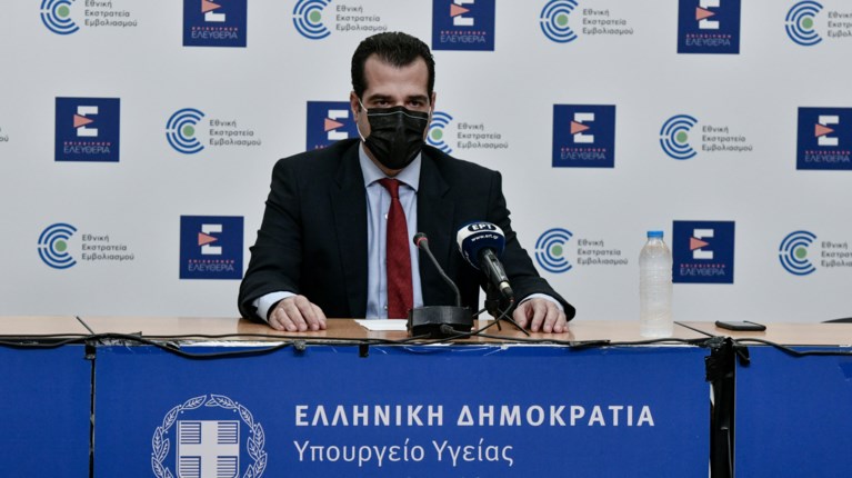 Πλεύρης