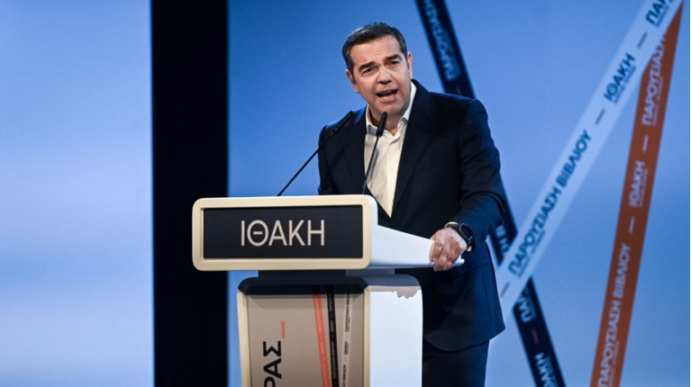 ΑΛΕΞΗΣ ΤΣΙΠΡΑΣ ΠΑΡΟΥΣΙΑΣΗ 'ΙΘΑΚΗΣ' ΠΑΤΡΑ