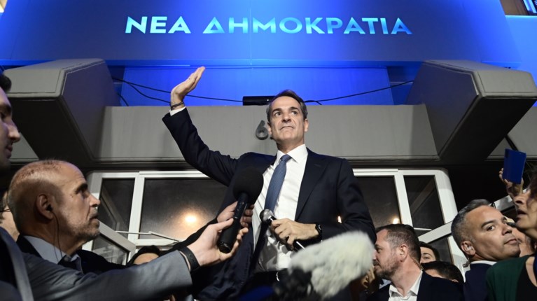 ΜΗΤΣΟΤΑΚΗΣ