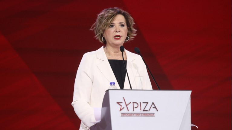 Γεροβασίλη