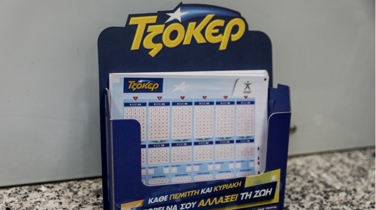Τζόκερ
