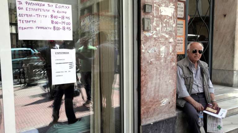 ΕΟΠΠΥ: Με e-ticket τα ραντεβού στα φαρμακεία - Πώς λειτουργεί η υπηρεσία ηλεκτρονικής έκδοσης εισιτηρίου