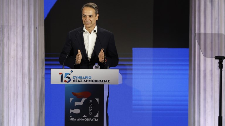 ΜΗΤΣΟΤΑΚΗΣ