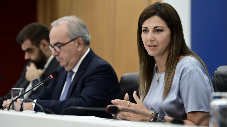 ΕΞΕΙΔΙΚΕΥΣΗ