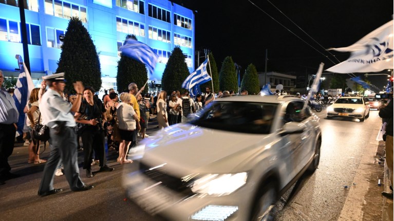 Νέα Δημοκρατία