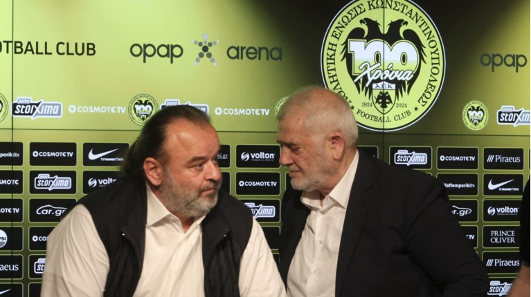 Μελισσανιδης