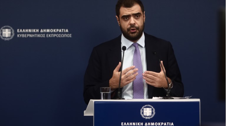 Μαρινακης