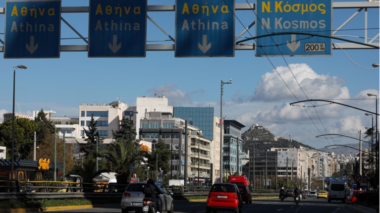 Λεωφόρος Συγγρού
