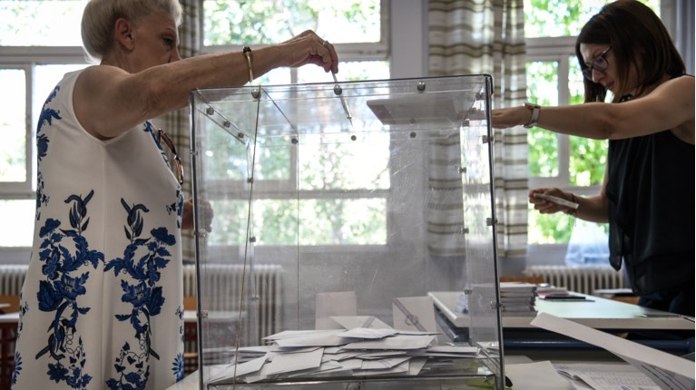 ΕΚΛΟΓΕΣ ΚΑΛΠΗ