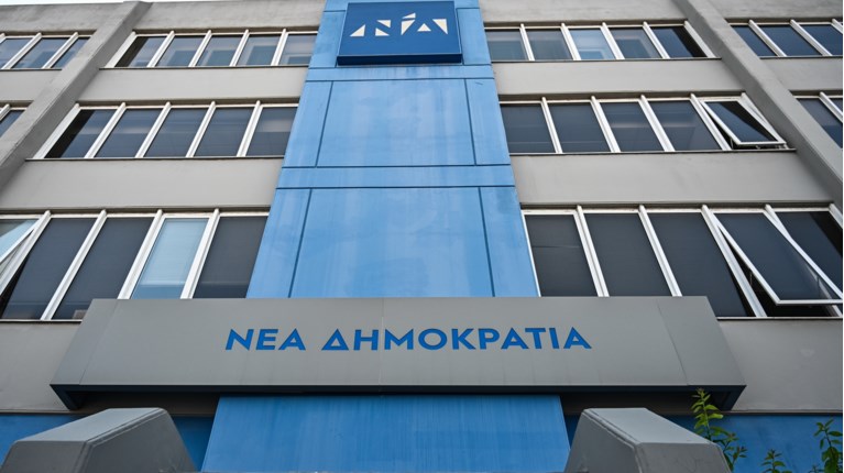 ΝΔ ΠΑΣΟΚ